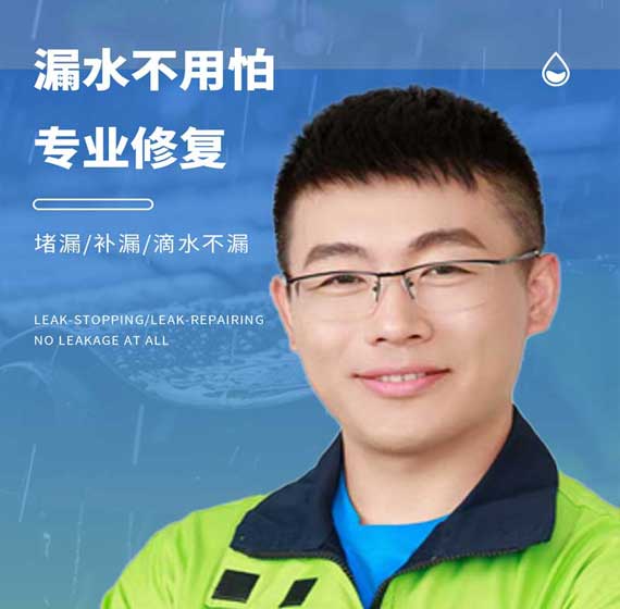 朝阳卫艺家防水官方电话